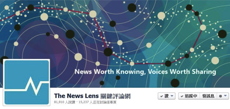 Video Content Reaches Taiwan Through The News Lens