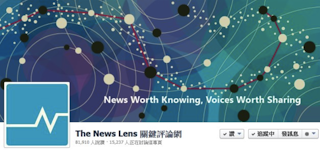 Video Content Reaches Taiwan Through The News Lens